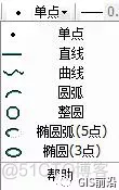 ContextCapture、EPS、CASS3D房地一体详细操作流程_3d_45